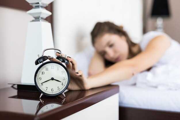 Избегайте психологического и физического напряжения перед сном